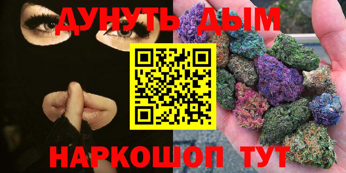 Шишки марихуана марихуана Учалы